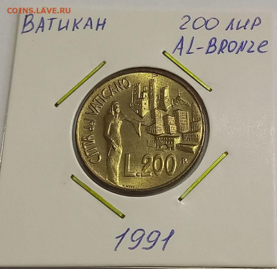 Ватикан 200 лир 1991. Тираж - 48 000 шт. - 6