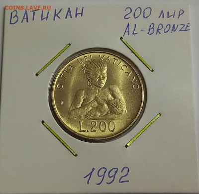 Ватикан 200 лир 1992. UNC. Тираж - 43 000 шт. - 2