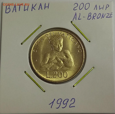 Ватикан 200 лир 1992. UNC. Тираж - 43 000 шт. - 1