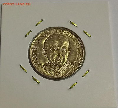 Ватикан 200 лир 1993. UNC. Тираж - 41 000 шт. - 12