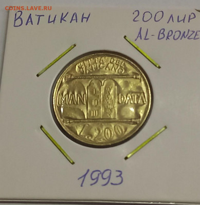 Ватикан 200 лир 1993. UNC. Тираж - 41 000 шт. - 5