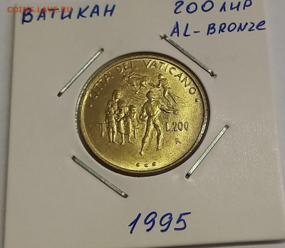 Ватикан 200 лир 1995. UNC. Тираж - 32 000 шт. - 6