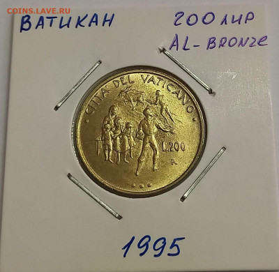 Ватикан 200 лир 1995. UNC. Тираж - 32 000 шт. - 5