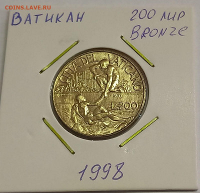 Ватикан 200 лир 1998. UNC. Тираж - 28 500 шт. - 5