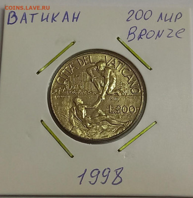 Ватикан 200 лир 1998. UNC. Тираж - 28 500 шт. - 2