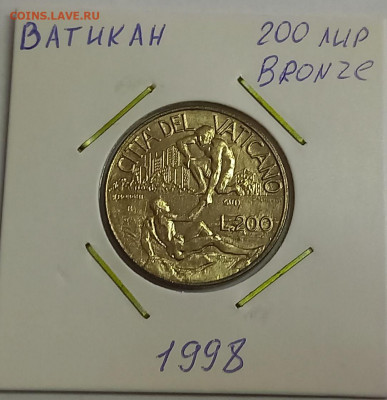 Ватикан 200 лир 1998. UNC. Тираж - 28 500 шт. - 1