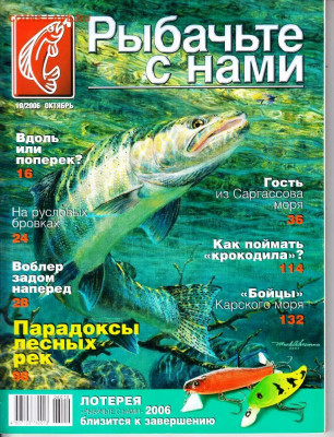 2006 г. до 31.05.22 г. в 23.00 - 001