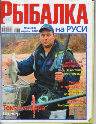 2006 г. до 31.05.22 г. в 23.00 - 003