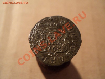 полушка 1768 г. сибирь до 23.11.11. в 22.00. по мск. - DSC01326.JPG