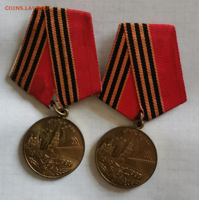 Медали 50 лет Победы в ВОВ. - IMG_20220525_101521_edit_281488401570067