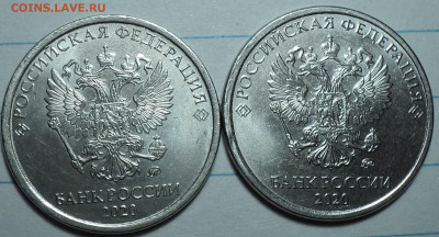 Двоение на 5 руб 2012, 2013, 2019,2020   до 31 05 - DSC07133.JPG