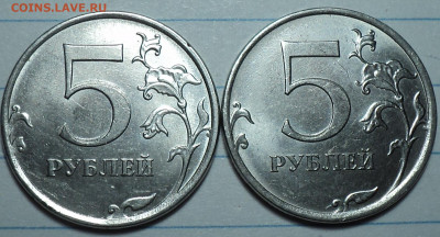 Двоение на 5 руб 2012, 2013, 2019,2020   до 31 05 - DSC07113.JPG
