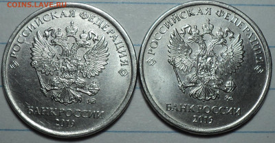 Двоение на 5 руб 2012, 2013, 2019,2020   до 31 05 - DSC07122.JPG