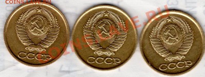 1 копейка 1984г - img006