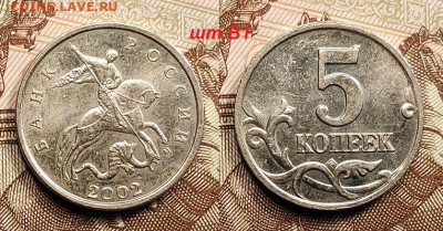 №1 5 к 2007М шт.5.11В ОЧ.РЕД.+2002М шт.В1(2шт.) 28.05.2022 - 020
