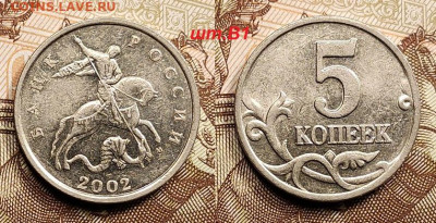 №2 5 к 2007М шт.5.11В ОЧ.РЕД.+2002М шт.В1(2шт.) 28.05.2022 - 011
