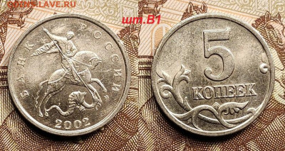 №2 5 к 2007М шт.5.11В ОЧ.РЕД.+2002М шт.В1(2шт.) 28.05.2022 - 013
