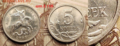 №2 5 к 2007М шт.5.11В ОЧ.РЕД.+2002М шт.В1(2шт.) 28.05.2022 - 008