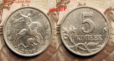 №3 5 к 2007М шт.5.11В ОЧ.РЕД.+2002М шт.В1(2шт.) 28.05.2022 - 004