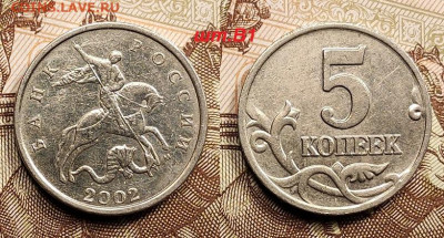 №3 5 к 2007М шт.5.11В ОЧ.РЕД.+2002М шт.В1(2шт.) 28.05.2022 - 006