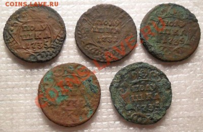 4 полушки 1735г.и одна 31 перечекан.до 24.11.11.по 22.00 - SAM_2292.JPG
