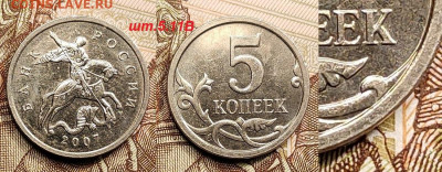 №3 5 к 2007М шт.5.11В ОЧ.РЕД.+2002М шт.В1(2шт.) 28.05.2022 - 001
