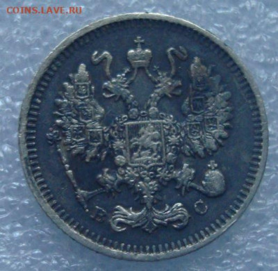 10 копеек 1913 СПБ ВС  До 29.05 22-00 - DSC03865 (2).JPG