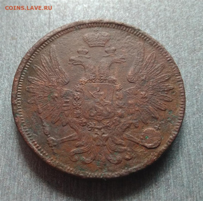 5 копеек 1857 г. ЕМ На оценку. - IMG_20220525_094535
