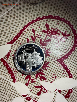 1000 Кип. Олимпиада в Пекине Факел, 2008 до 31.05 - 9AWfGVWxtI8
