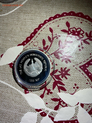 1000 Кип. Олимпиада в Пекине Факел, 2008 до 31.05 - jyeRpwR5gq0