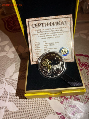 1 Доллар. Лунный календарь Год Козы, 2015 до 31.05 - 1EHCEjGkrM8