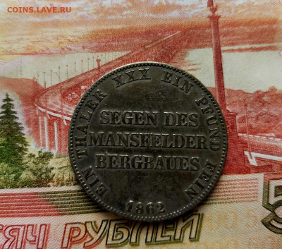 Пруссия 1 талер 1862 Вильгельм 1 - 1