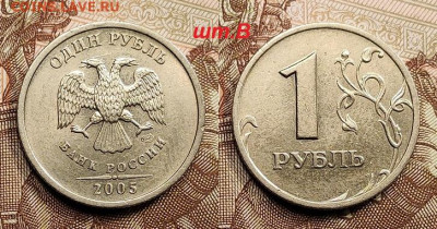 1р 2005 СПМД шт.В+1р 1999 М раск. 28.05.2022 22:00 - 019