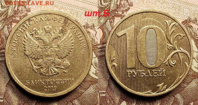 10 р 2010 СПМД шт.2.4+2019 ММД шт.Б 2шт. 28.05.2022 22:00 - 016