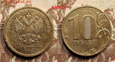10 р 2010 СПМД шт.2.4+2019 ММД шт.Б 2шт. 28.05.2022 22:00 - 014