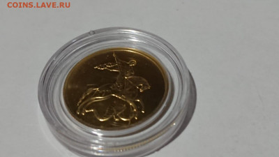 50р. 2021г. Победоносец ммд. До 27.05.2022. 22-00. - IMG-20220525-WA0000(1)