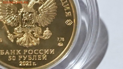 50р. 2021г. Победоносец ммд. До 27.05.2022. 22-00. - _20220525_062625.JPG