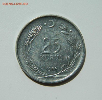 Турция 25 куруш 1964 г. до 31.05.22 - DSCN6018.JPG