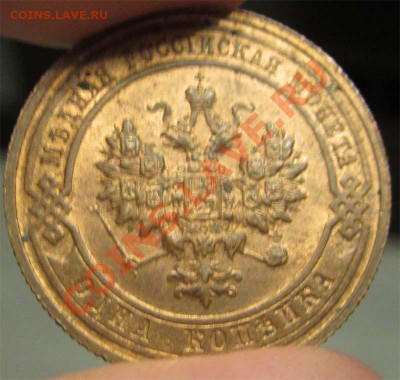 1 КОПЕЙКА 1916 ШТЕМПЕЛЬНАЯ - 22.00 23 НОЯБРЯ 2011 - 1k16_1_a