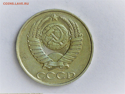 50 коп 1986 г. гурт 1985 г. - 20220525-144016-961