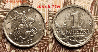 1 к 2002 М шт.В ОЧЕНЬ РЕДКАЯ+БОНУС 3шт. 28.05.2022 22:00 - 030