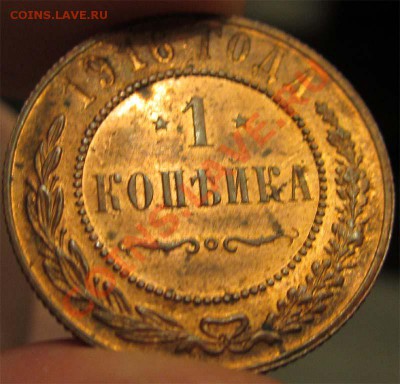 1 КОПЕЙКА 1916 ШТЕМПЕЛЬНАЯ - 22.00 23 НОЯБРЯ 2011 - 1k16_1_r