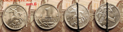 1к 2007М шт.1.2А,2004М шт.Б РЕДКИЕ+БОНУС 2шт. 28.05.2022 - 022