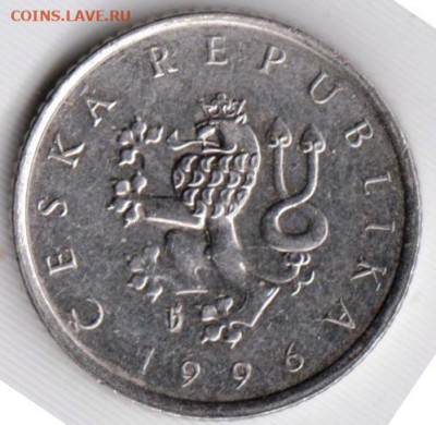 ЧЕХИЯ 1 крона 1996 г. до 31.05.22 г. в 23.00 - 031