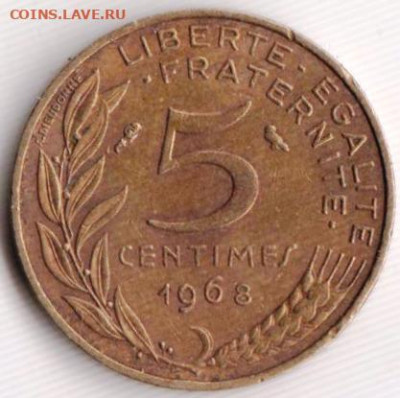 ФРАНЦИЯ 5 сантимов 1968 г. до 31.05.22 г. в 23.00 - 053