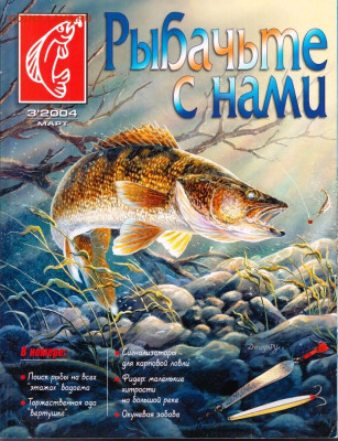 2004 г. до 31.05.22 г. в 23.00 - 005