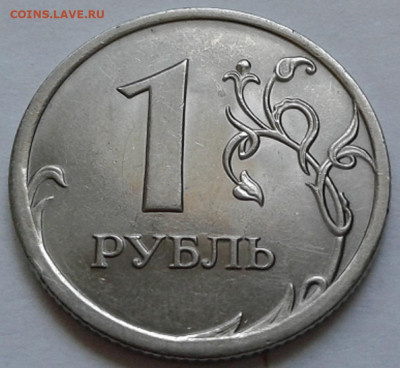 10 руб 2009 года ММД шт-1.1В;Г! До 25.05.2022 года 22:00мск. - 20220201_132045