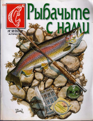 2002 г. до 31.05.22 г. в 23.00 - 006