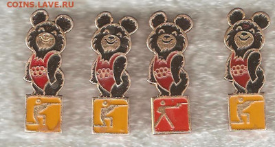 Олимпийские мишки Пиктограмма "Стрельба" - мишки50 001