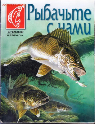 2002 г. до 31.05.22 г. в 23.00 - 008